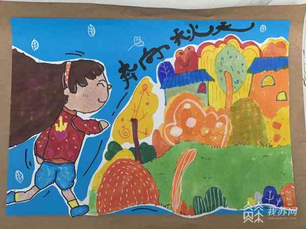 孩子们的世界：小朋友们在幼儿园用画笔描绘梦想，一起绘画出七彩的年文案