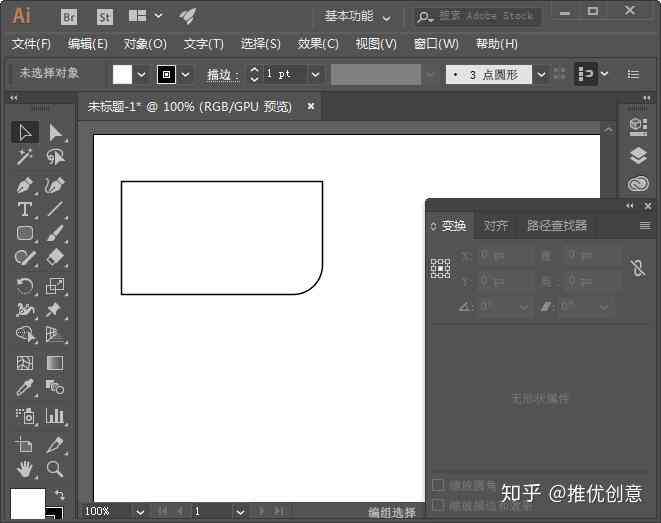 aics6圆角插件：如何调出圆角工具及控制点调整方法