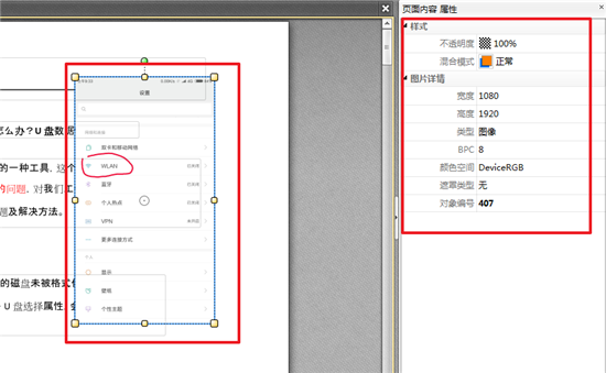 掌握绘制技巧：如何轻松添加AI角线与线条