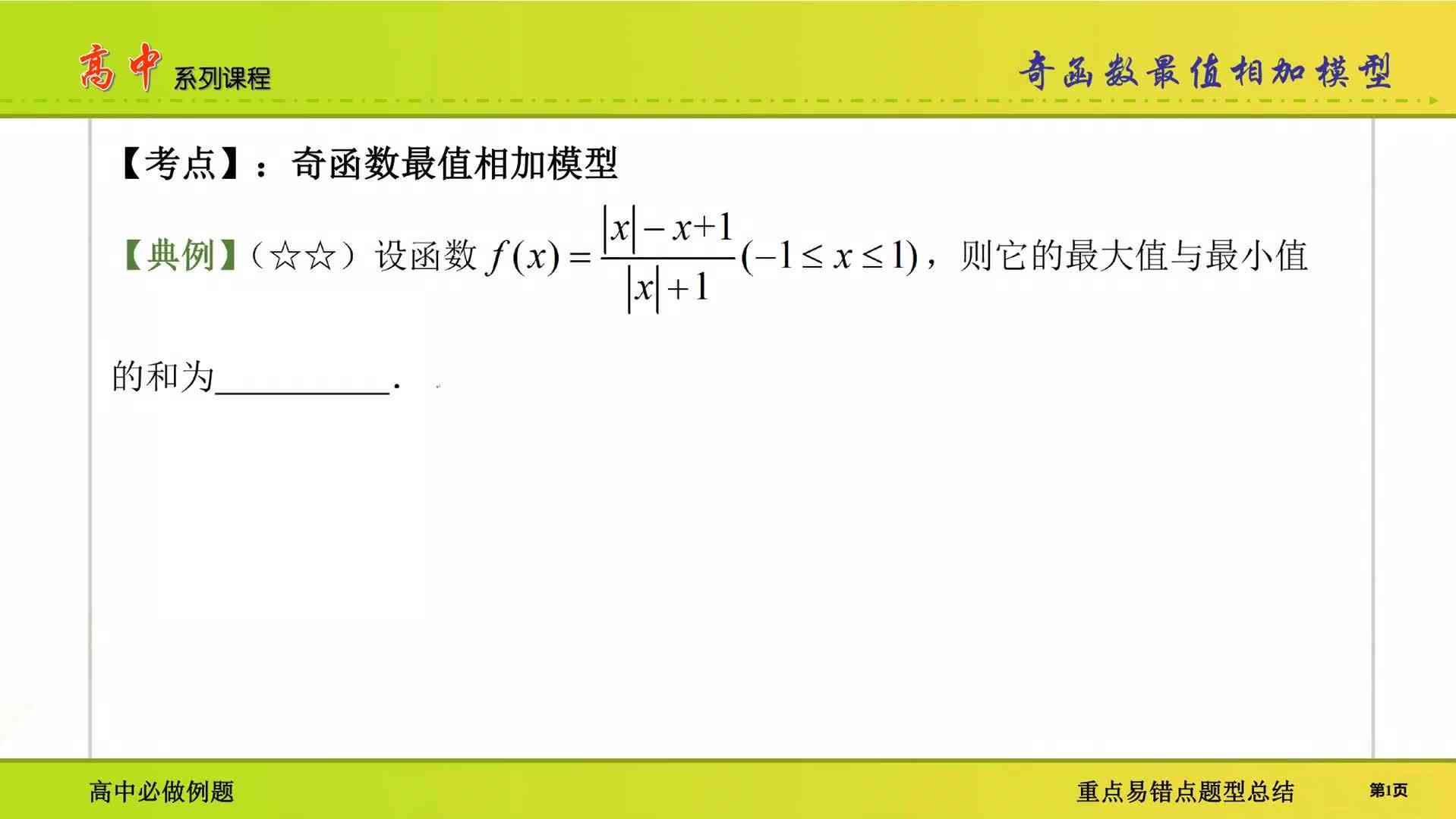 掌握绘制技巧：如何轻松添加AI角线与线条