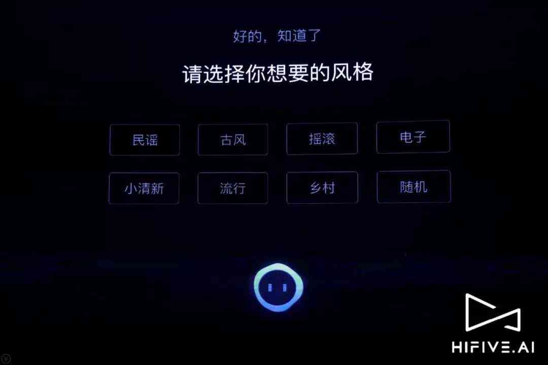 ai新创作的歌曲叫什么名字：好听的名字汇总