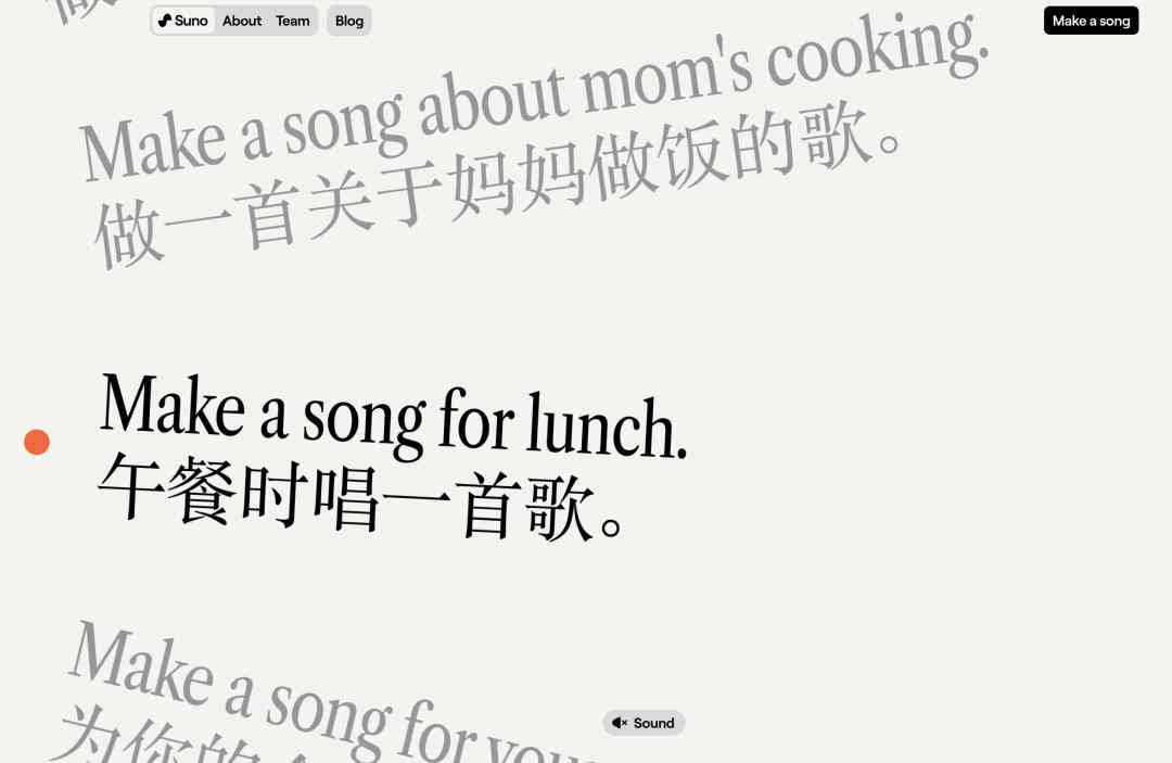 AI创作新音乐作品，这首歌曲叫什么来着？究竟是什么名字？