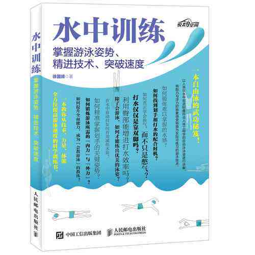 深度指南：从零开始训练实小编，全面掌握文案编辑与优化技巧