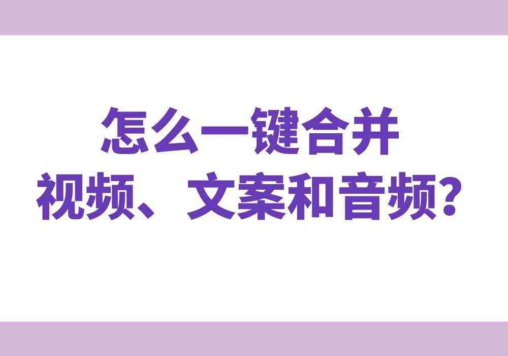 如何训练一个实小编用于文案设计的软件及方法