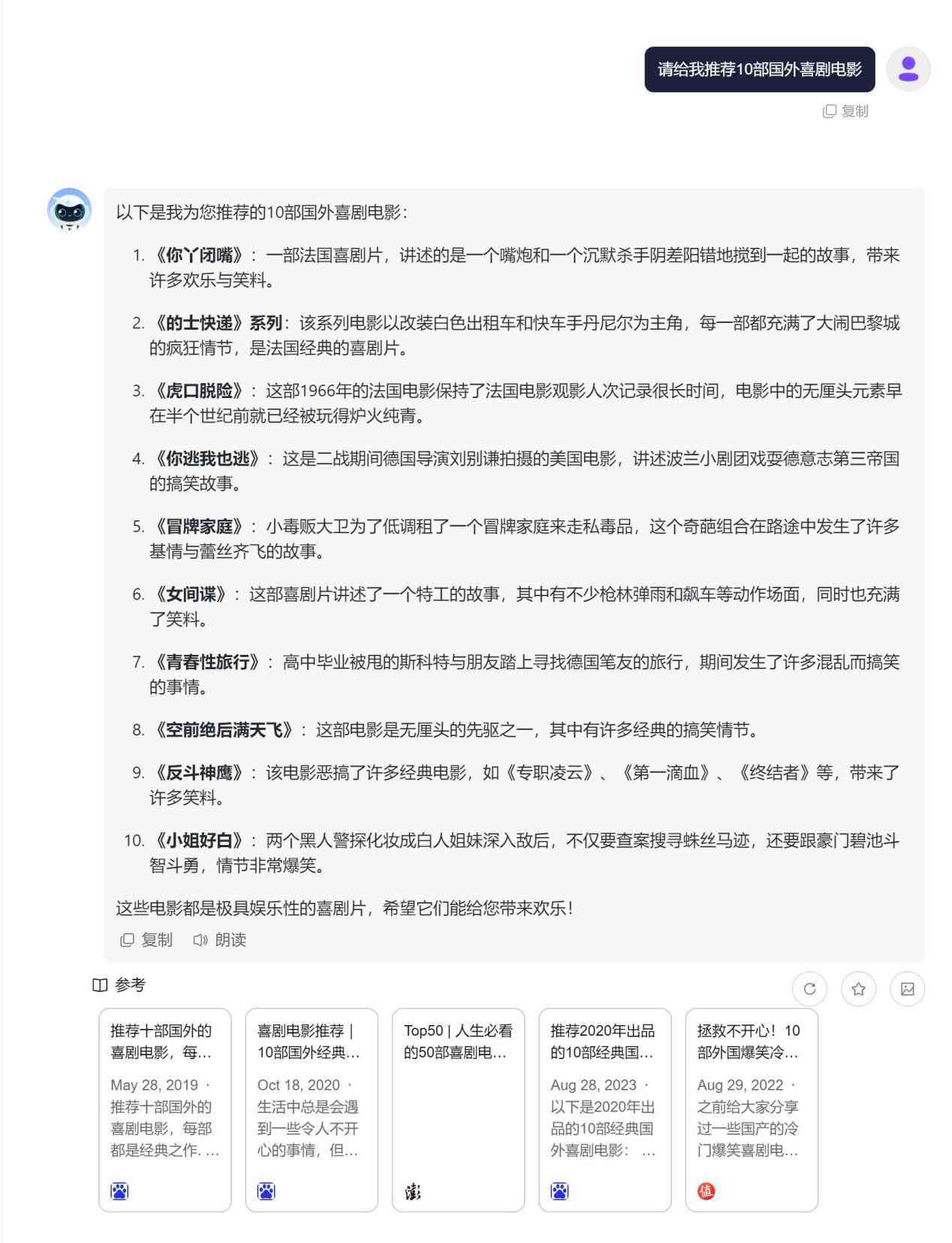 AI创作演示文稿怎么做：一步步演示文稿制作教程与实践