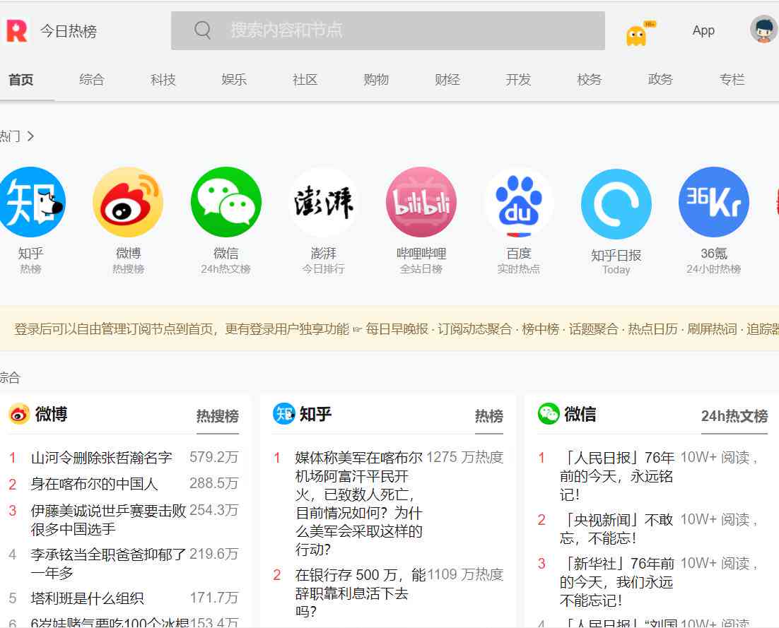 全面收录：热门文案创作软件与使用指南