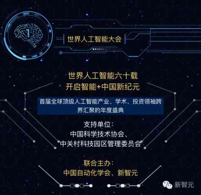 智能AI创作诗词首字相连如何称：探究写诗新境界