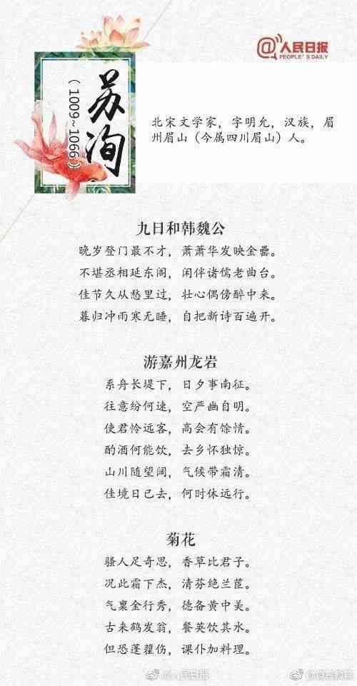 AI创作诗词首字连缀技巧与全面解决方案：如何巧妙衔接诗句首字