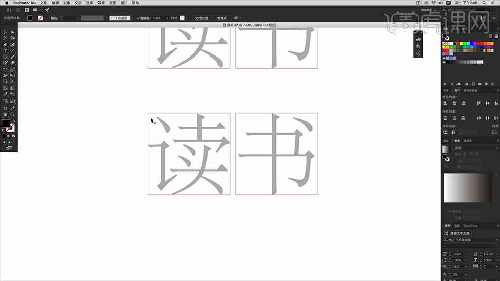 ai创作诗词前一个字连起来