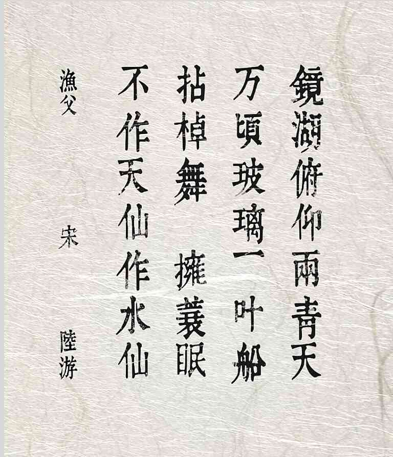 ai创作诗词前一个字连起来