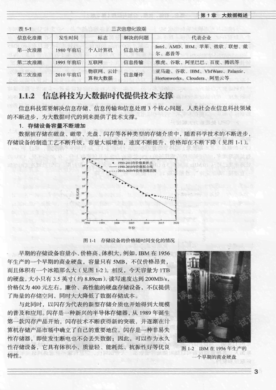 AI写作原理：探讨AI写作机制及抄袭判定标准