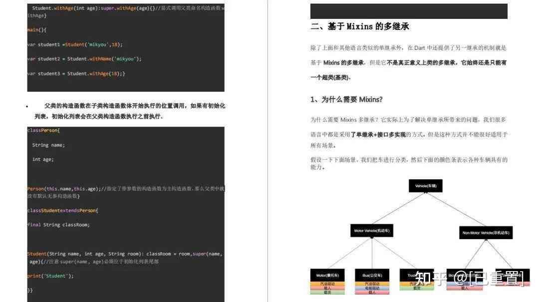 字节跳动设计笔试题库：涵设计测试、平面设计笔试及面试经验全解析