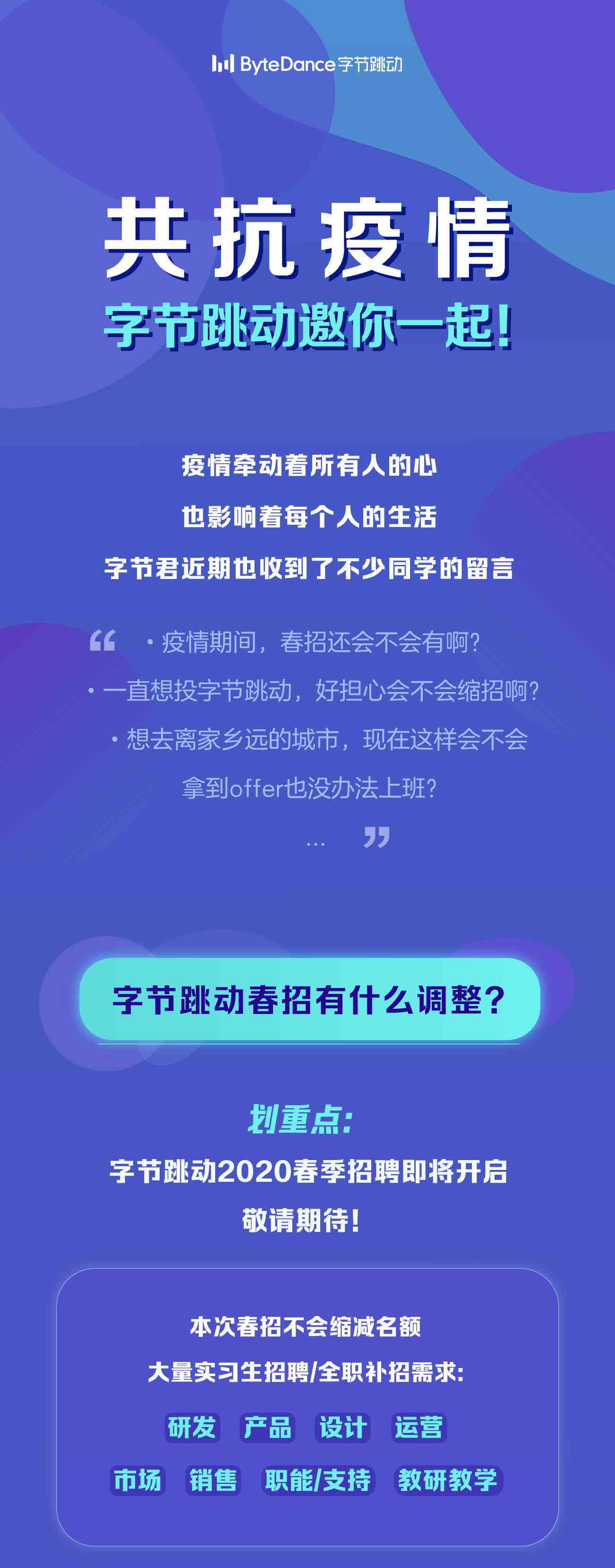 如何动笔：字节跳动春招设计类笔试真题测评与攻略，全面掌握试题题库