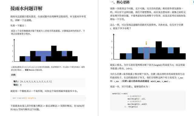 探索字节跳动创意视觉：全面解析笔试题库与实战技巧，助力求职成功！