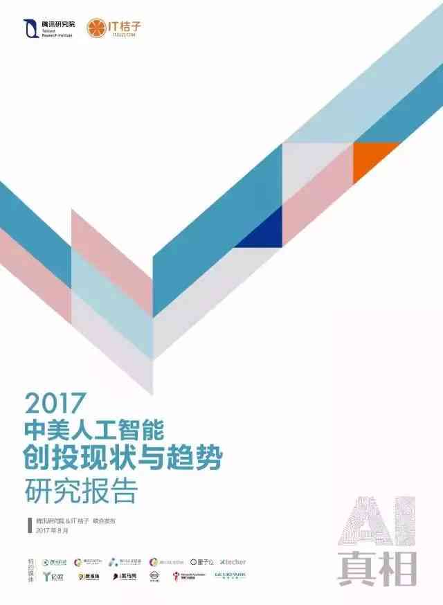 探索AI创作新趋势：盘点利用人工智能技术的知名博主及其创新作品