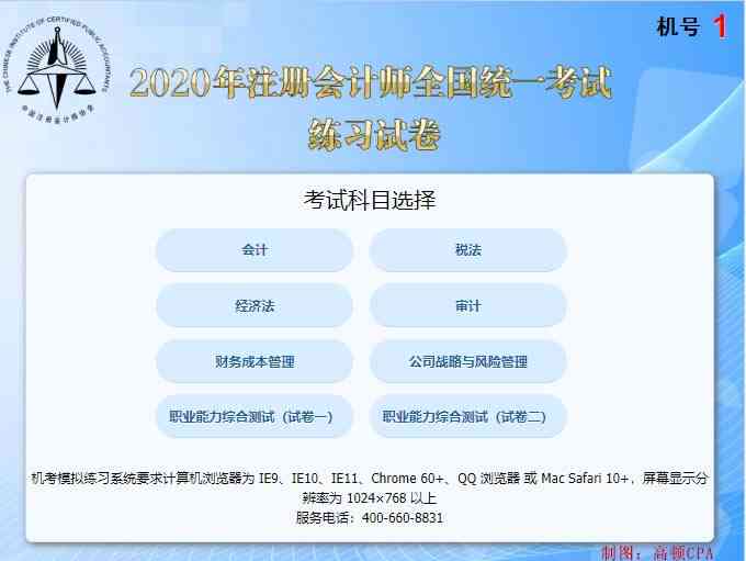 AI工具快捷键大全：解锁高效操作与实用技巧指南