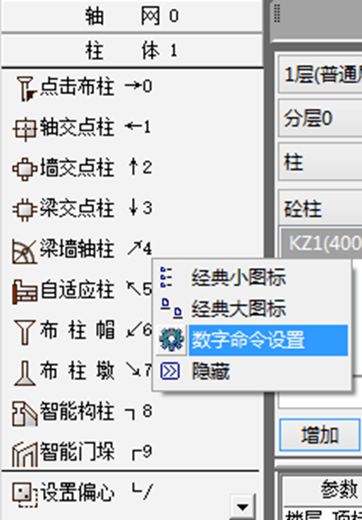 AI工具快捷键大全：解锁高效操作与实用技巧指南