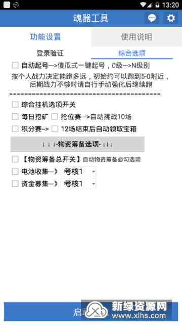 脚本用不了问题怎么解决？探讨AI工具脚本无法使用的具体原因与解决方法