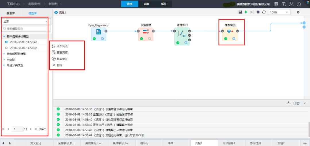 脚本用不了问题怎么解决？探讨AI工具脚本无法使用的具体原因与解决方法