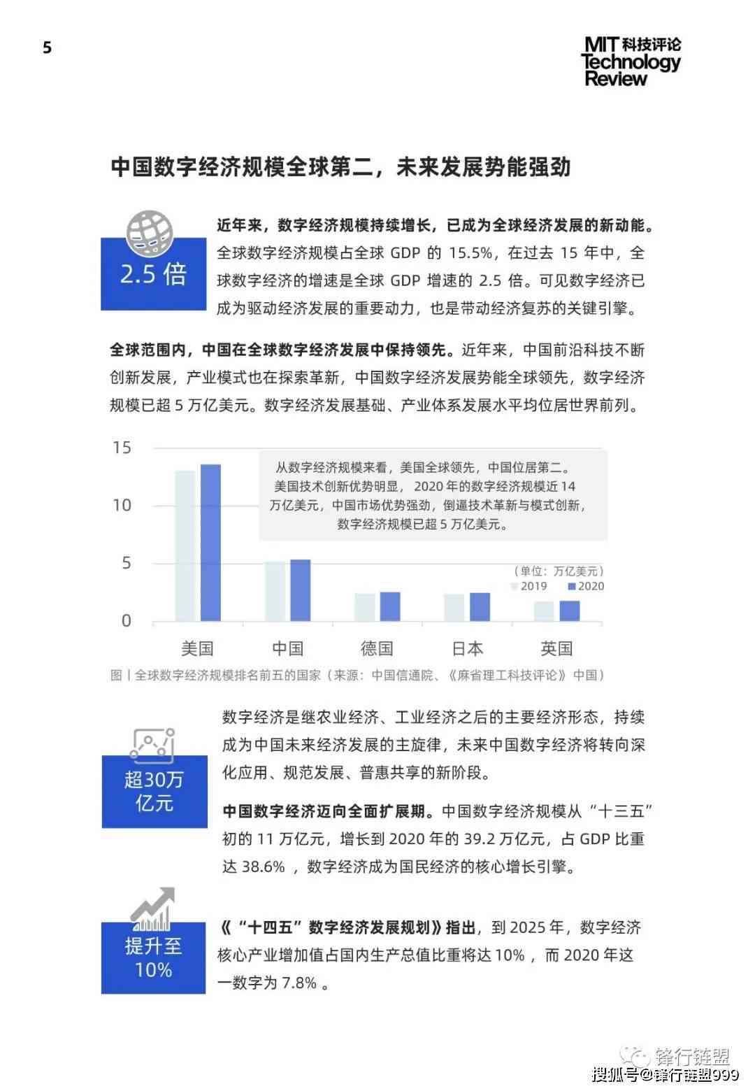 数字时代下，AI虚拟人物文案该如何撰写？