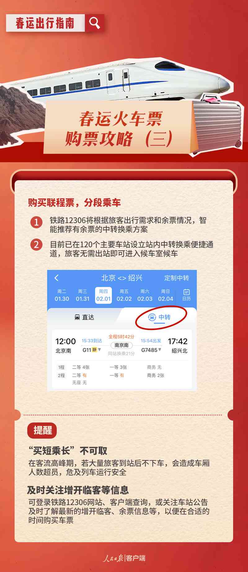 全面攻略：各大平台查找课题研究资料的超实用指南