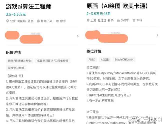 AI文案转换技巧：如何将AI创作的内容调整为个人声音风格，实现个性化表达