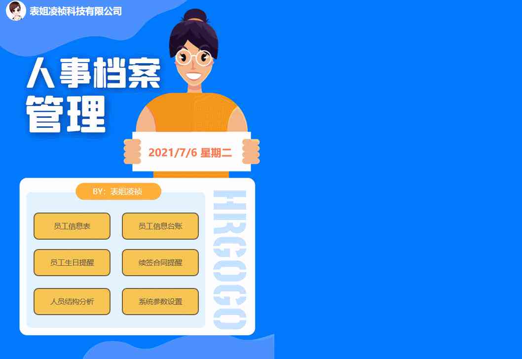 ai合照情侣文案