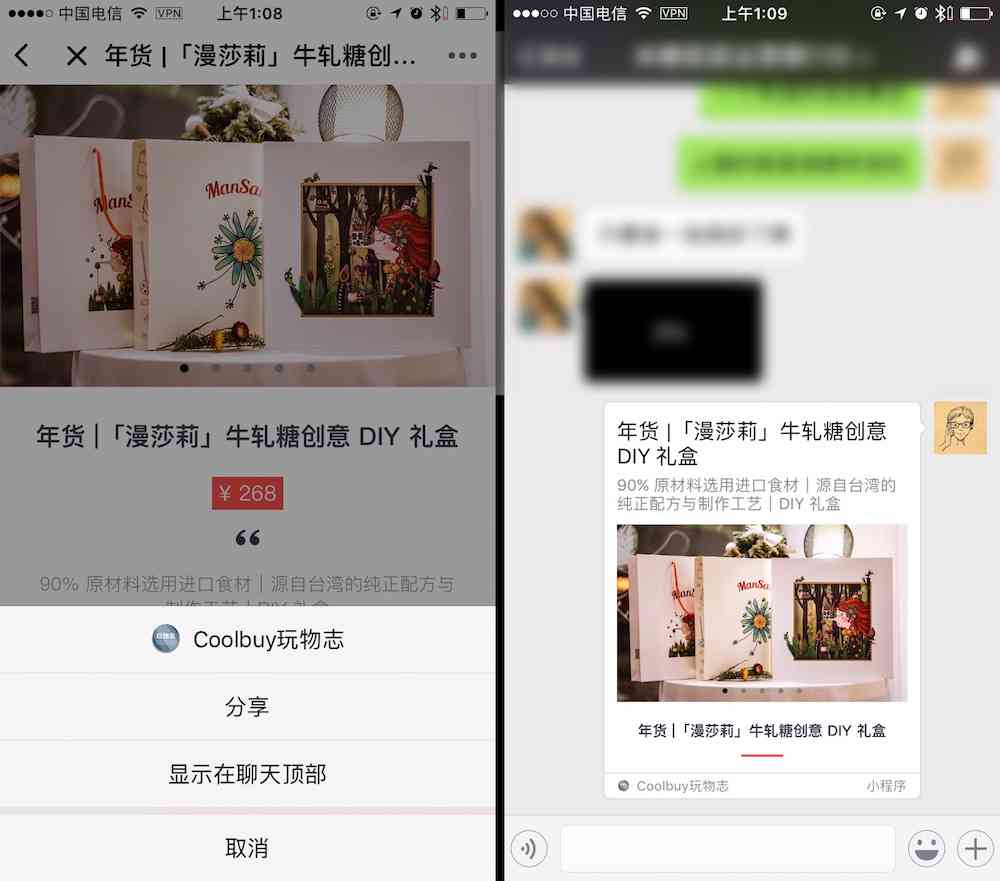 用户指南：揭秘AI创作大师会员价格及全面服务内容一览