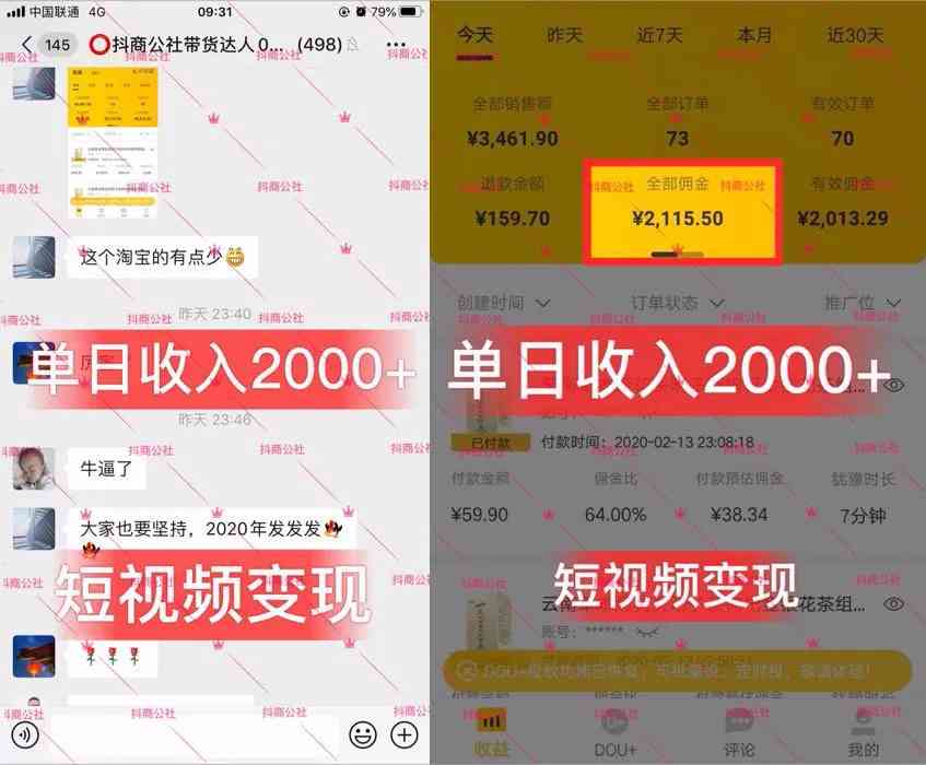 AI直播脚本撰写攻略：全方位提升直播吸引力与观众互动指南