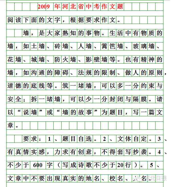 写作文：400-500字范文及资料大全