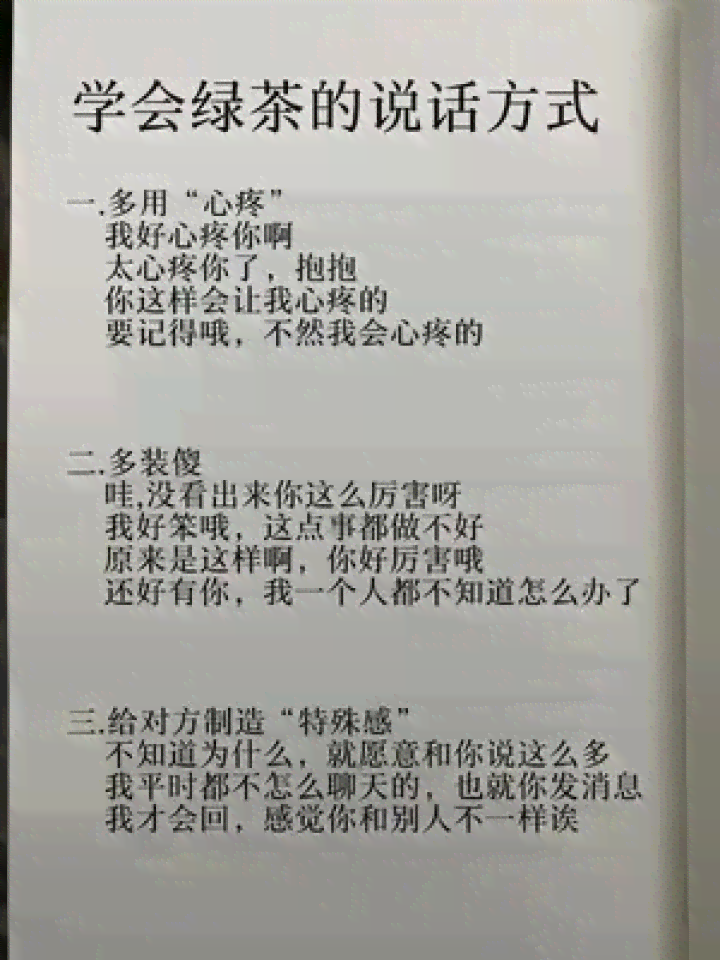 全方位解读：穿越时空的爱情文案指南与经典案例汇编