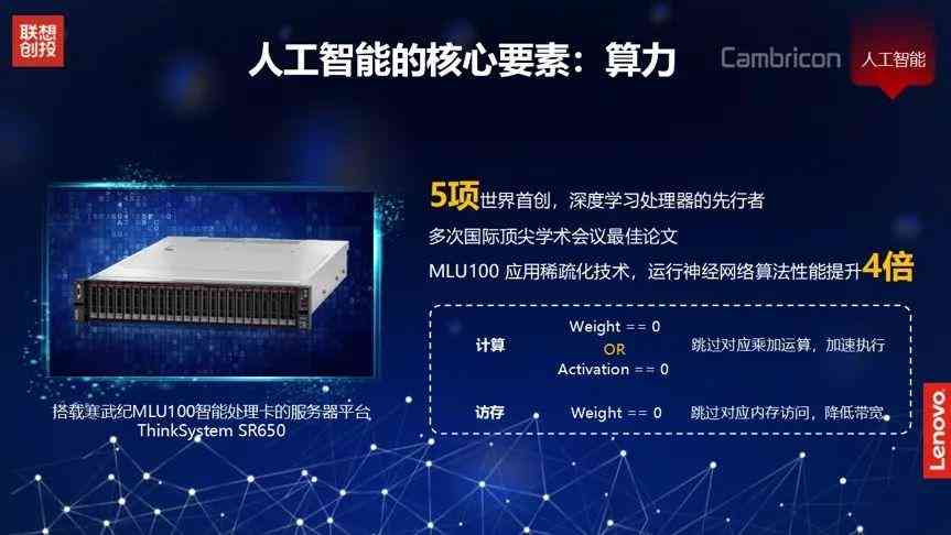 ai算力深度报告在哪：全面搜索指南与获取方法