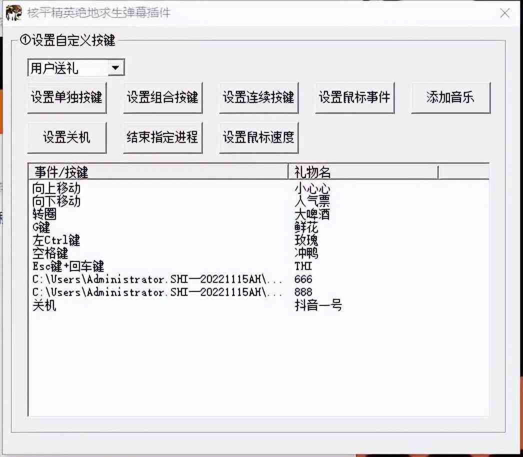 直播间自动弹幕文案：设置、撰写、制作及自定义内容全攻略