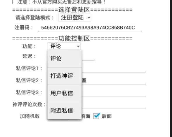 直播营销文案汇编：全面收录创意脚本、互动策略与引流技巧