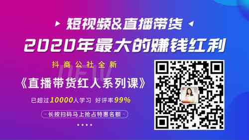 直播文案吸引人：撰写简短预告句子，高效吸引人气