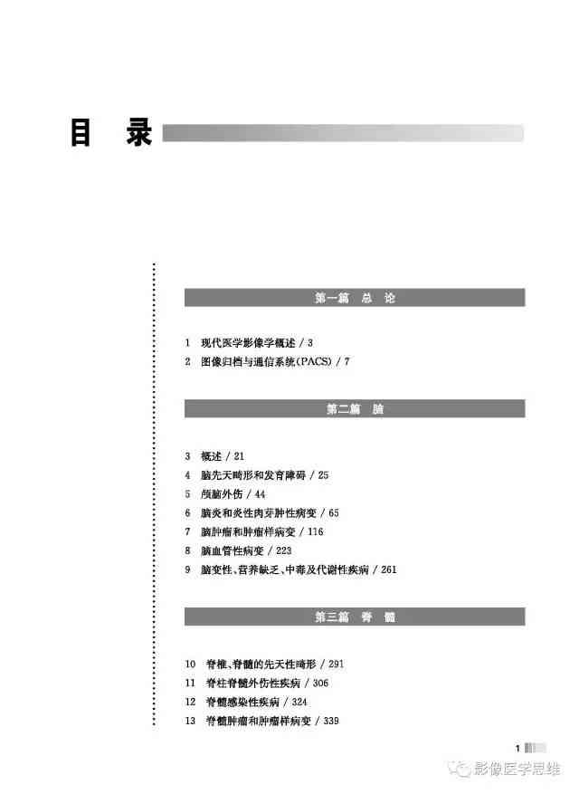 科创作品名字：易懂介绍与学指南