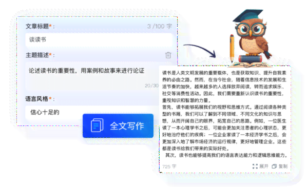 如何解决AI写作内容缺少深度的问题：提升文章深度技巧与怎么办指南