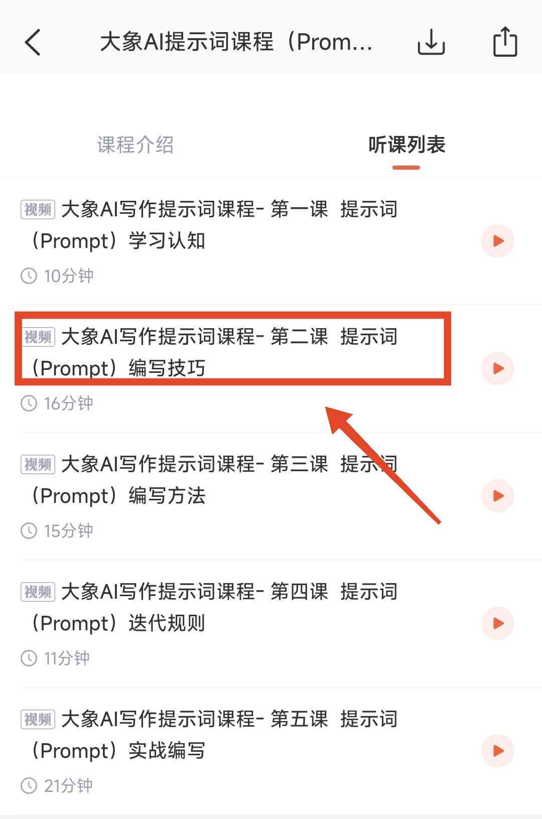 AI脚本安装指南：详解不同操作系统下的文件选择与安装步骤