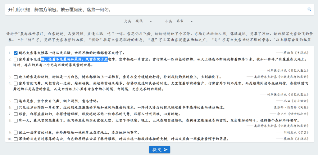 ai智能文案在哪里：查找、打开、设置及自动生成入口全解析