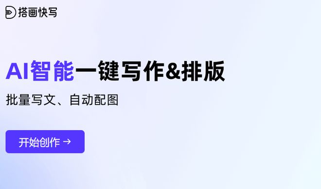 手机智能写作工具推荐：哪个创作软件好用一点，提升写作效率的绝佳选择