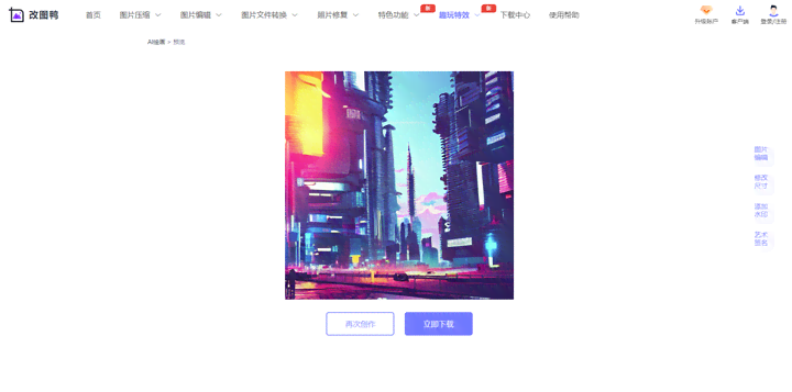 手机ai创作软件哪个好