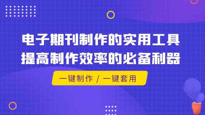 最近大火的免费智能写作神器：提升写作效率的必备工具