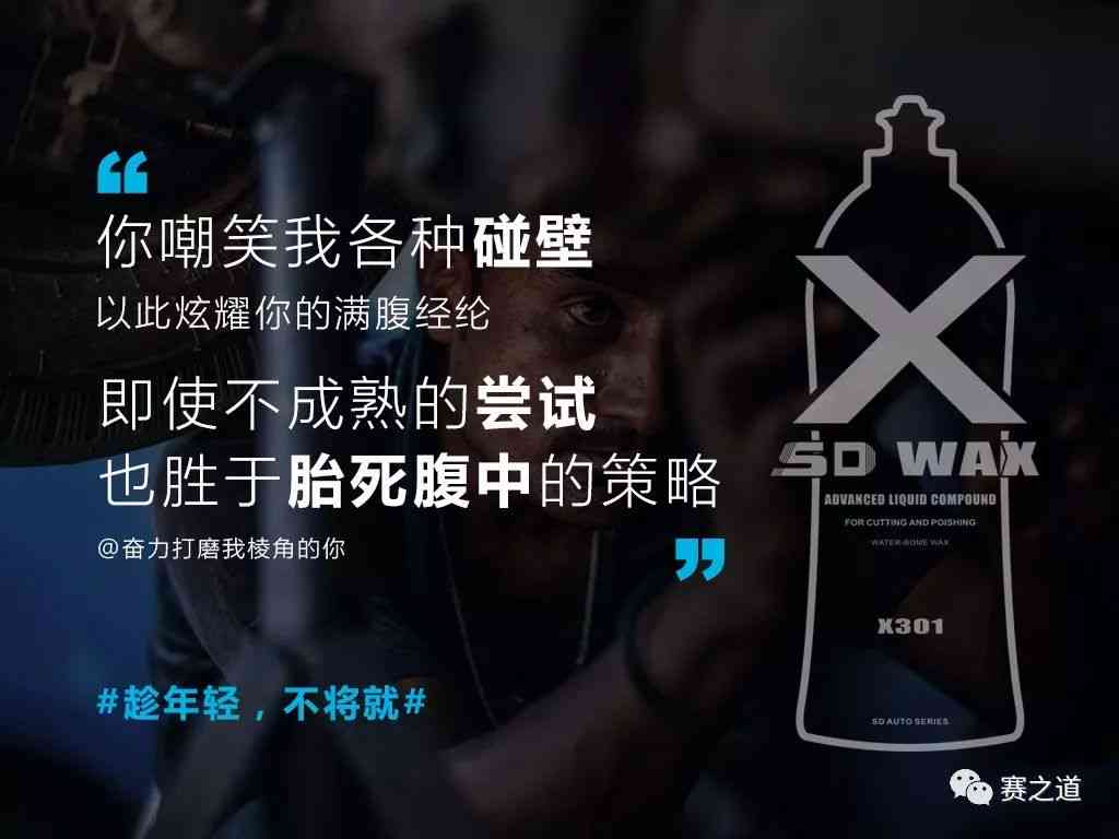 创意AI特效生成：打造高级文案，学与朋友共进新境界