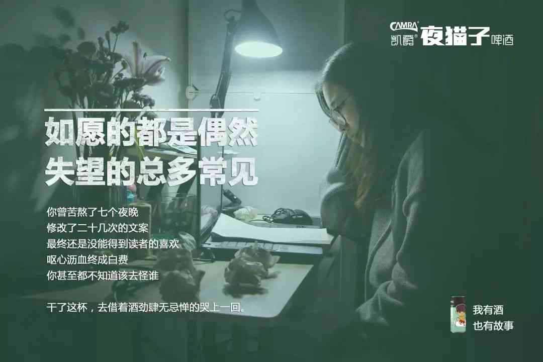 创意AI特效生成：打造高级文案，学与朋友共进新境界