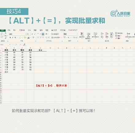 钉钉高效摸鱼攻略：掌握必备技巧，轻松提升工作效率