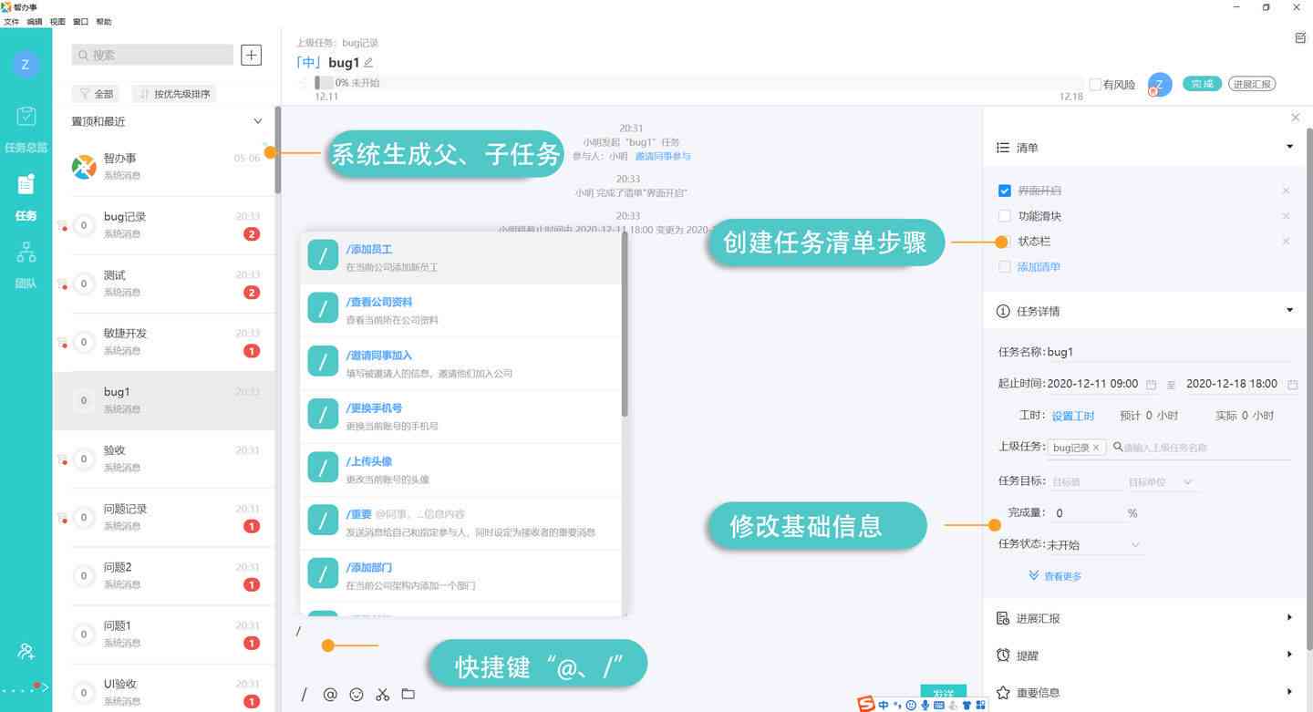 揭秘钉钉摸鱼群：高效办公与团队协作的平之道