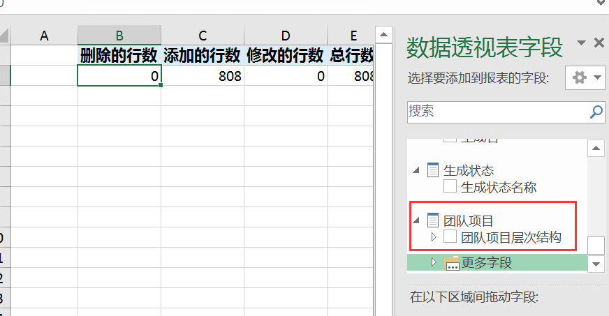 自动生成报告的软件：免费神器列表与推荐