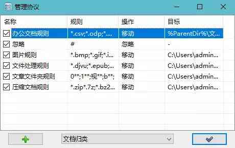 智能报告生成工具：一键自动编写各类文档，满足多种业务场景需求