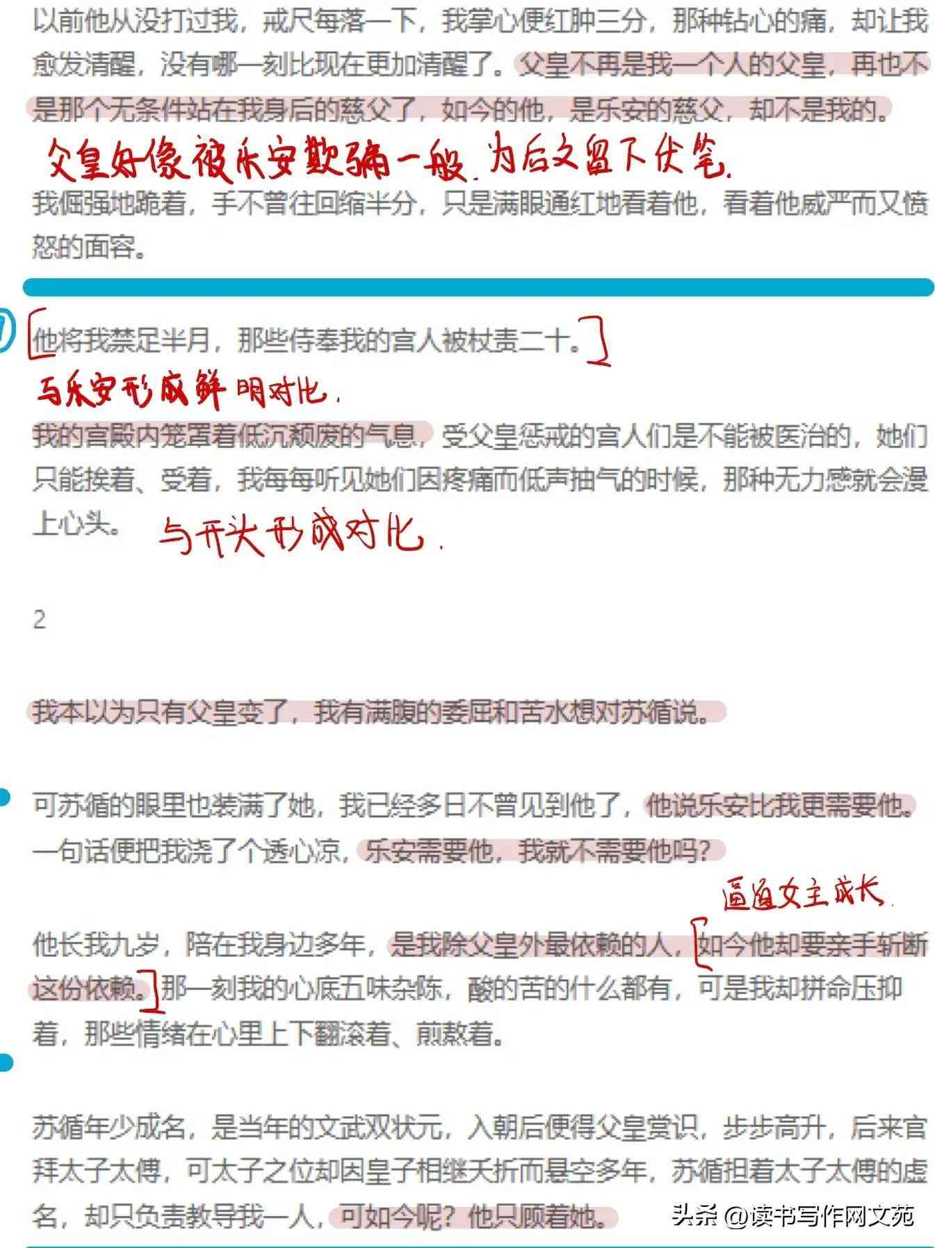 写作猫软件：免费版官网、iOSPC版及网页