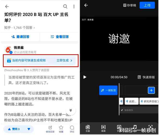 为什么抖音同款视频没有显示AI创作功能，怎么解决这一问题？